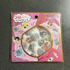 パワーパフガールズ　コロふわシールフレーク