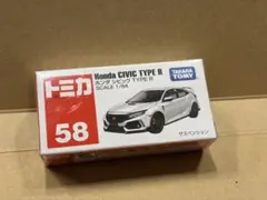 絶版トミカ58 1/64HONDAホンダcivicシビックTYPEタイプR未開封
