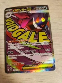 0406 omatu様 リクエスト 3点 まとめ商品