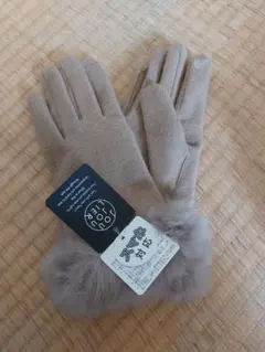 ファー付きベージュ手袋 タッチパネル対応