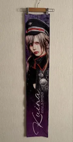 Royz 杙凪　バスタオル Royz 杙凪タオル 2024年生誕 - メルカリ