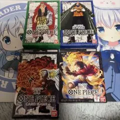 ワンピース スタートデッキ まとめ売り 4種