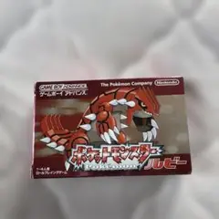 ポケットモンスター ルビー