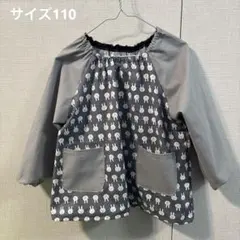 Item thumbnail for item 01ebf2ea-e504-4969-bb72-7a2b5910bb35