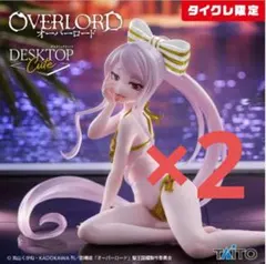 オーバーロード シャルティア フィギュア ×2