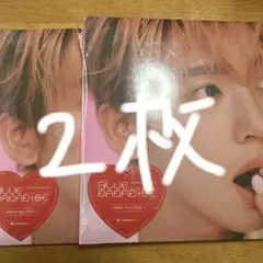 zb1 アルバム デジパック 新品 未開封 ユジン 2枚セット