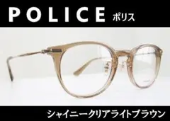 ケース付　POLICE ポリス◆メガネフレーム　VPLL92J-06A6
