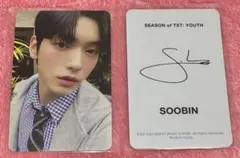 TXT トゥバ Season of TXT : YOUTH トレカ スビン