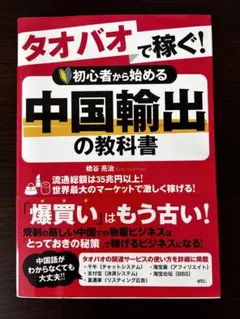 Item thumbnail for item 49abe937-e830-475e-a5b7-df80b4a127ed