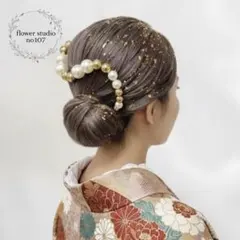 チェーン髪飾り　パール×ゴールドmix 金箔付き　和装髪飾り　卒業式髪飾り　和装