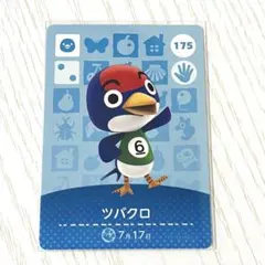 どうぶつの森 amiiboカード ツバクロ