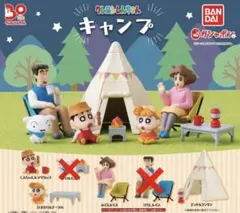 クレヨンしんちゃん キャンプ ４種セット