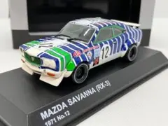 トミカ50 RX-7クラブジャパン特注 マツダ サバンナ RX-7 日本製 - メルカリ