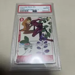 ワンピースカード サンジ PSA10 プロモ
