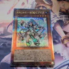 遊戯王 オルフェゴール・ガラテア 25thシークレットレア - メルカリ