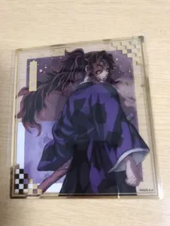 劇場版　鬼滅の刃　無限城編　アニプレックスオンラインくじ　黒死牟 F賞クリア色紙