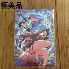 ダンダダン　当選品　オリジナルポストカードセット 2025年最新】ダンダダン ポストカードの人気アイテム - メルカリ