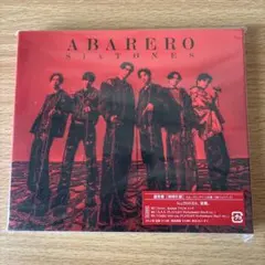 ABARERO 通常盤