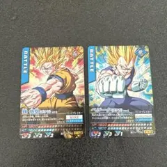 ドラゴンボール　データカードダス　悟空(ポタラ)ベジータ(ポタラ) ①