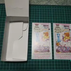 2026年最新】ポケキュンコレクション 未開封 boxの人気アイテム - メルカリ