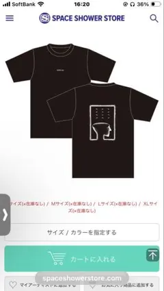 未開封】JJJ MAKTUB T-SHIRTS WHITE - メルカリ