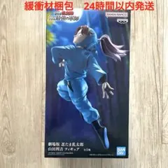 劇場版　忍たま乱太郎　山田利吉 フィギュア