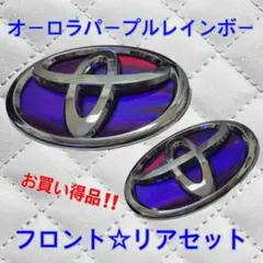 30プリウス 外装