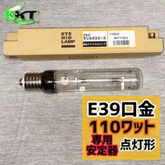 2026年最新】HIDランプの人気アイテム - メルカリ