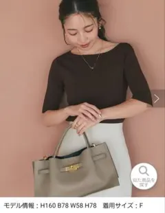 La boutique BonBon クールタッチ五分袖ニットのサムネイル