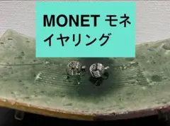 monet イヤリング