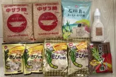 砂糖 まとめ売り 中ザラ糖 きび砂糖 やんばる糖　ブラウンシュガーのサムネイル