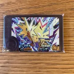 ①ポケモンフレンダ サンダー スーパートレジャー