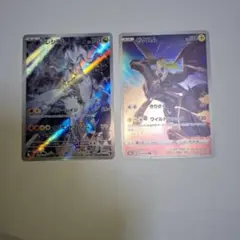 ポケモンカード。NのレシラムAR　ゼクロムCHR
