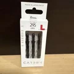 CARBON 295 LOCK ダーツフライト 3本入り