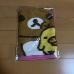 リラックマ オリジナルブランケット 非売品