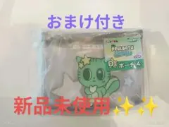 PPULBATU ファミマコラボ ダゴニャンポーチ おまけ付き 新品未使用✨