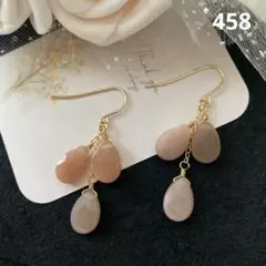 14kgf・サンストーン✧˚のピアス