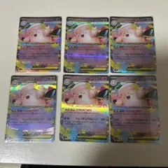 メガピクシーEX HP320 6枚セットまとめ売ります