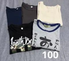 男の子 ロンＴ セット 100