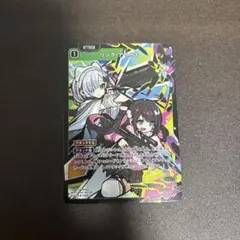 クロススターズ リンク アサルト sr