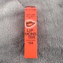 KATE リップモンスター スフレマット 04 ゴーストムーン0:00AM