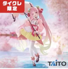 初音ミク 桜ミクAMP+ フィギュア〜桜ドレス ver.～　タイクレ限定