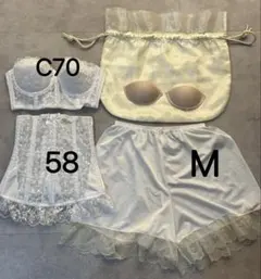 セモア ブライダルインナーセット C70 58