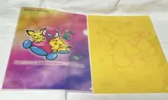 匿名配送/ポケモン クリアファイル 2種セット