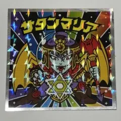 美らMETAL様 リクエスト 2点 まとめ商品