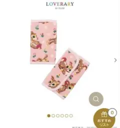 2026年最新】ツンツンバンビーノの人気アイテム - メルカリ