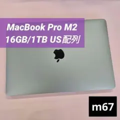 MacBook Pro M2 16GB/1TB 13.3インチ グレー US配列のサムネイル