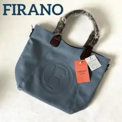 【新品未使用】✨FIRANO ビッグロゴエンボス ブルーグレー合皮バッグ A4