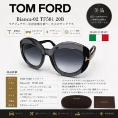 極美品 80 TOM FORD トムフォード サングラス cn3 - メルカリ