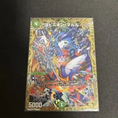 2026年最新】ヨビニオン・マルル 金トレの人気アイテム - メルカリ